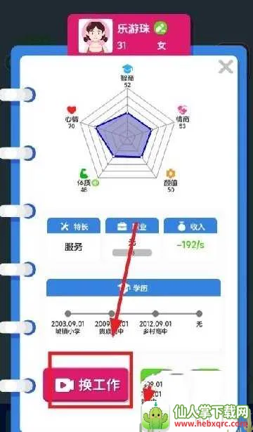 ֽ�����������ƽ������