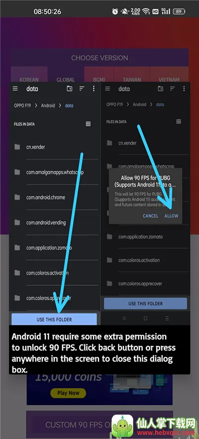 90fps�������ֹٷ���������