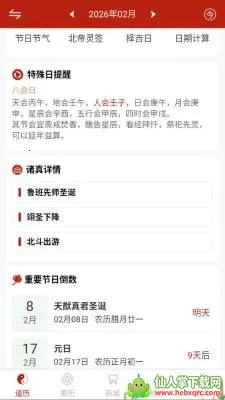 ���������׿���ֻ���