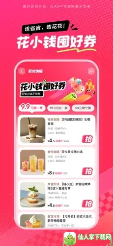 ��ʡʡ(�����Ź�App)