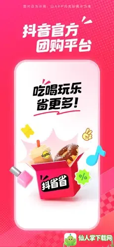 ��ʡʡ(�����Ź�App)