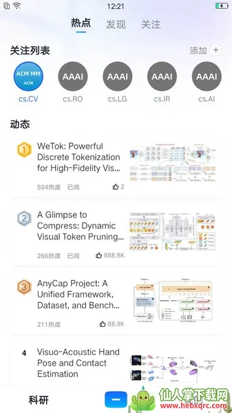 ����agent(�����罻ƽ̨)