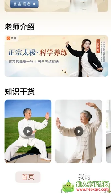 ̫������(̫������Ӧ��)