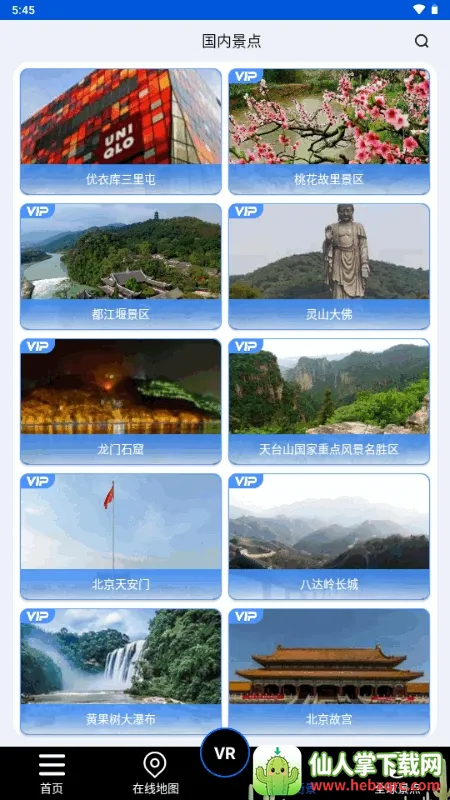 ����ʨ���ǵ�ͼ2026�ٷ�����