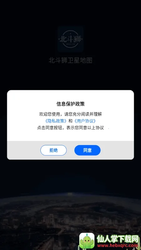 ����ʨ���ǵ�ͼ2026�ٷ�����