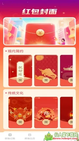 ��������(���˺������Ӧ��)