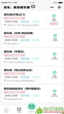 ������2026���ذ�װ