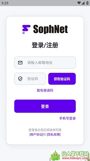 yAgent��׿���ֻ���