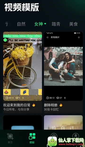 ˢȦ�ñ༭��(ͼƬ�༭����)