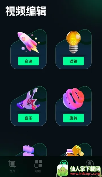 ˢȦ�ñ༭��(ͼƬ�༭����)