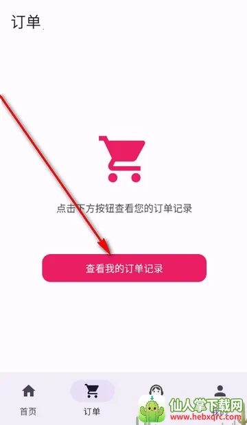 Ӱ˧˧�ؼ۵�ӰƱ2026���ذ�װ