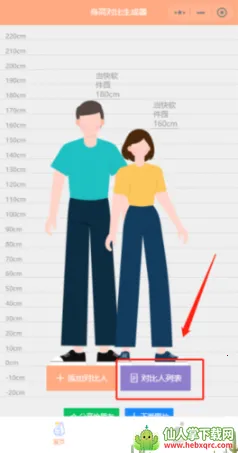 Hikaku Sitatter�����ֻ���