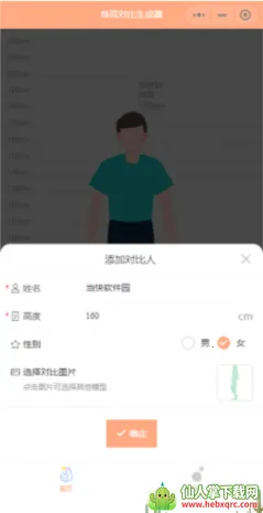 Hikaku Sitatter�����ֻ���