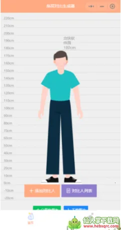 Hikaku Sitatter�����ֻ���