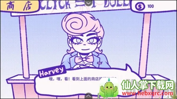 血钱2中文版下载 血钱2中文版下载