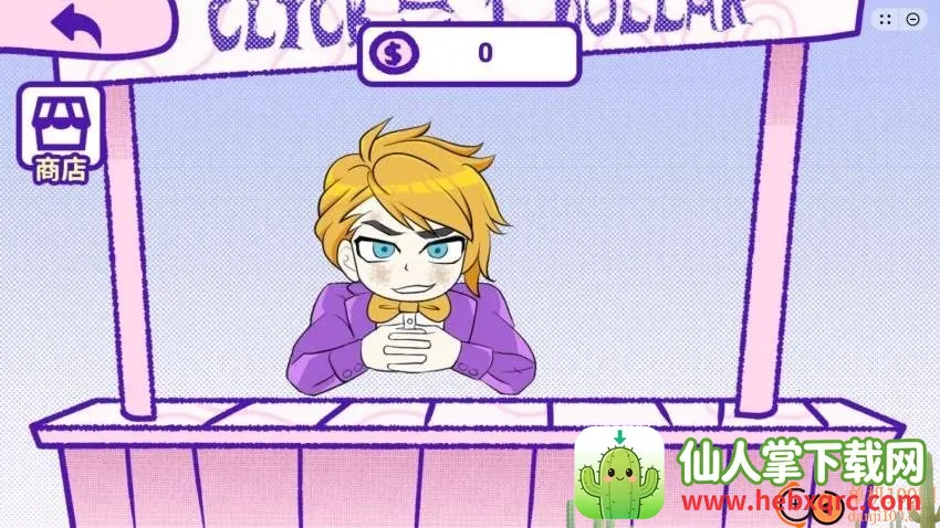 血钱2中文版下载 血钱2中文版下载