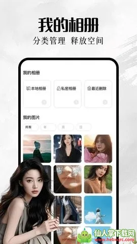 �ҵ����(�����������)