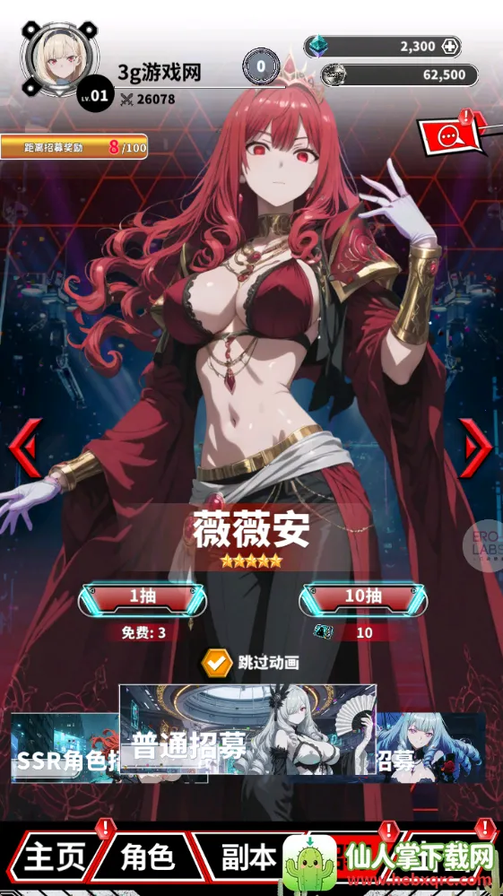 魔姬猎人安卓版手机版 魔姬猎人安卓版手机版