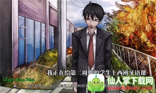 Psycho Love(����������Ϸ)