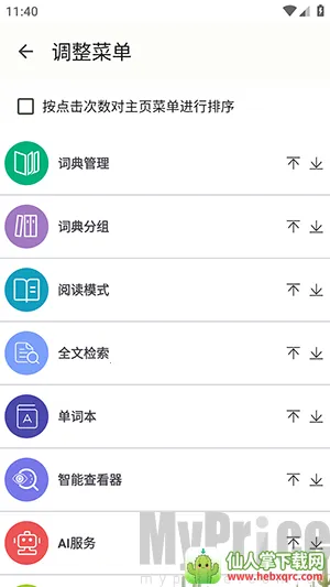 DictTango(�ʵ��ʹ���)