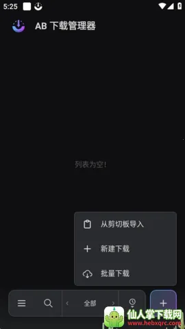 ABDM������2026���°汾