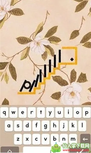 supertype超级字符安卓版手机版 supertype超级字符安卓版手机版