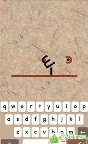 supertype超级字符