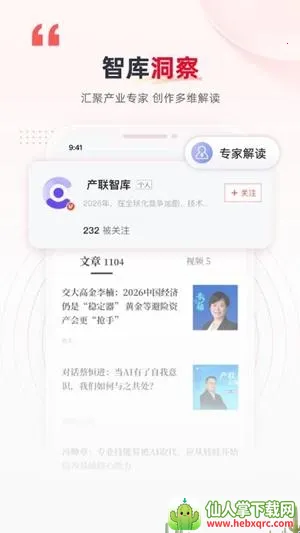 ������(��ҵ��Ѷ����)