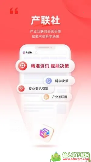 ������(��ҵ��Ѷ����)