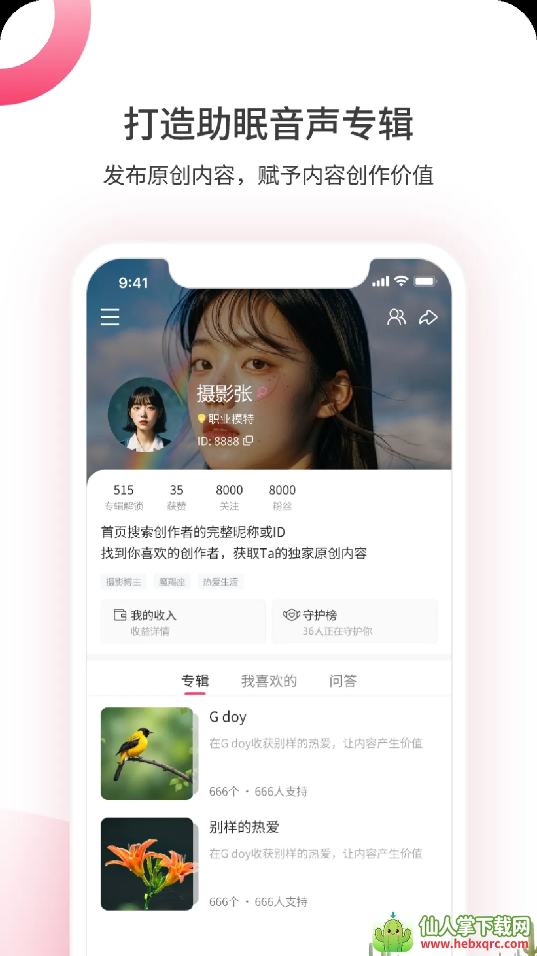 ��������2026���ذ�װ