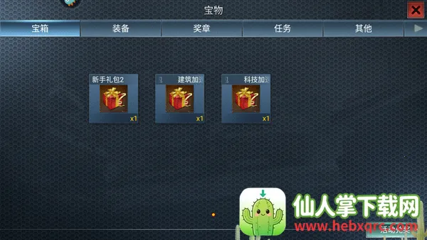 ��ս����2�ƽ��������ʯ��