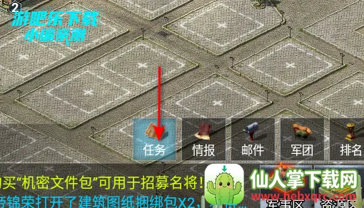 ��ս����2�ƽ��������ʯ��