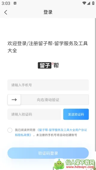 ���Ӱ�2026���°汾