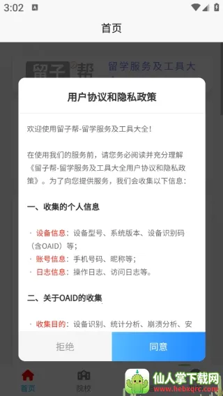 ���Ӱ�2026���°汾