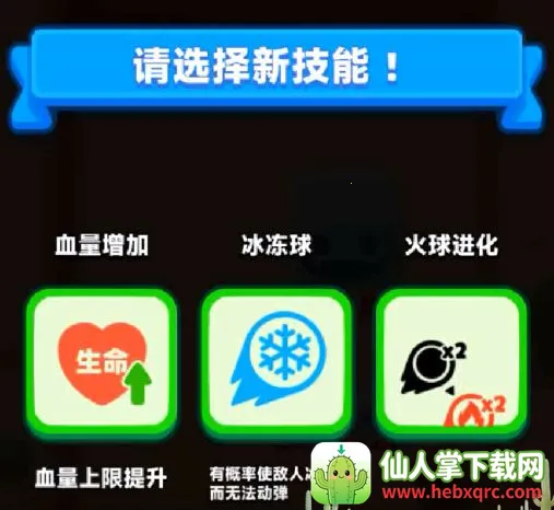 砰砰法师官方正版下载 砰砰法师官方正版下载
