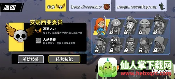 ��֮ͳ���ƽ��