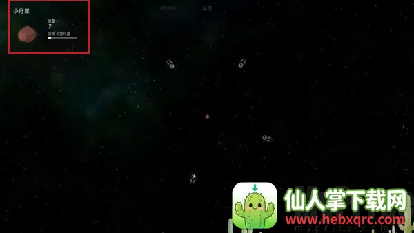 太阳系行星2破解版 太阳系行星2破解版