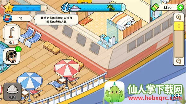 我的游轮内置MOD菜单 我的游轮内置MOD菜单