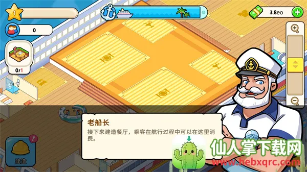 我的游轮内置MOD菜单 我的游轮内置MOD菜单