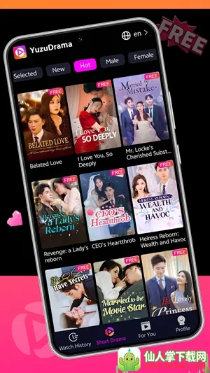 YuzuDrama��׿���ֻ���