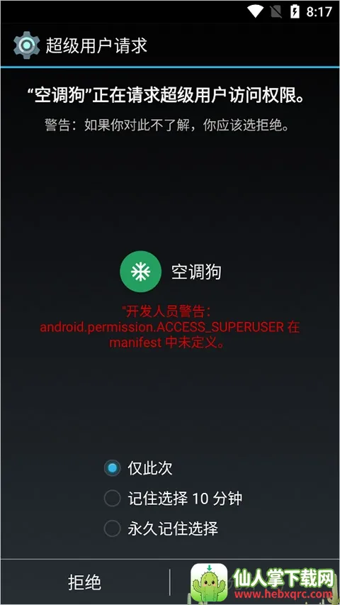 �յ���(�ֻ�ϵͳ�Ż�����)