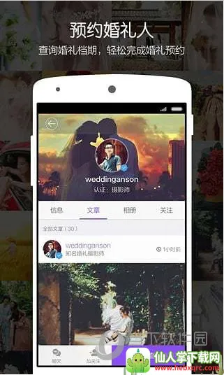 ����˵2026�ٷ����°汾