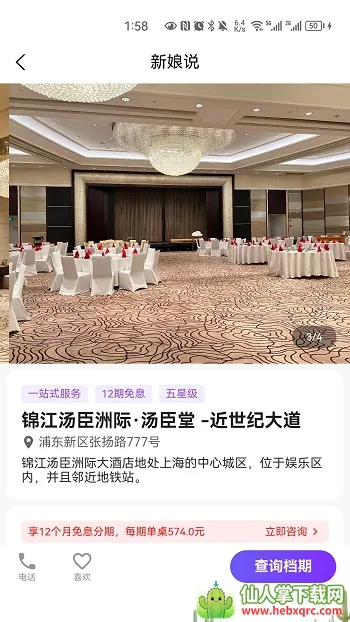 ����˵2026�ٷ����°汾