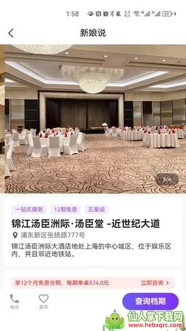 ����˵2026�ٷ����°汾