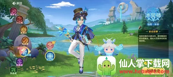 ���߻���¼�����ֻ���