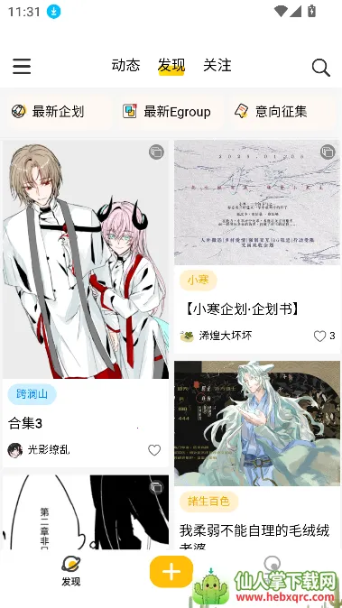 �����2026�ٷ����°汾