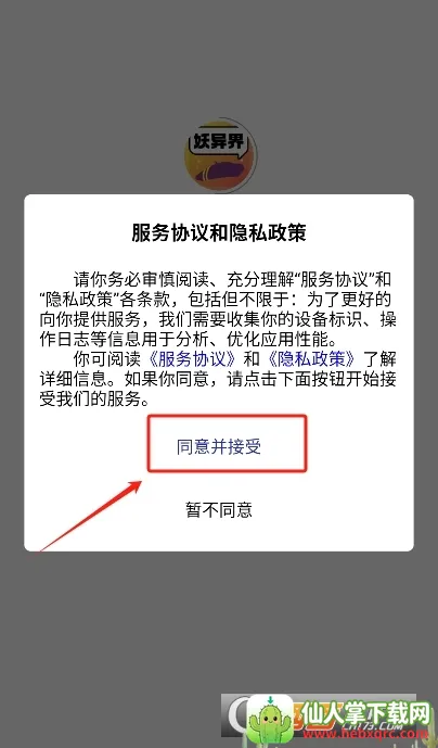 �����2026�ٷ����°汾