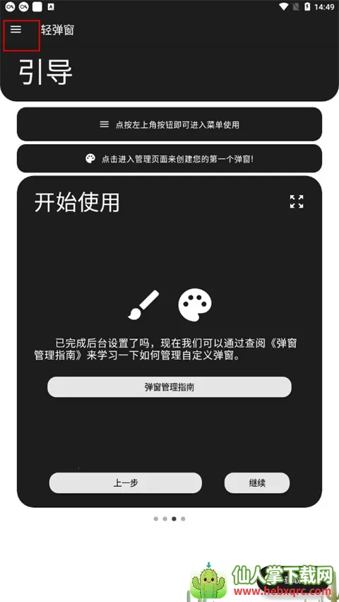 �ᵯ��2026�ٷ����°汾