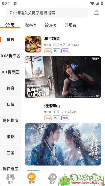 һ����(��Ϸ��Դƽ̨)