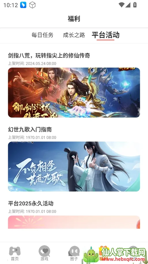 һ����(��Ϸ��Դƽ̨)